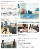 フィジックス2枠a4