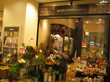 小田急フローリスト エルミロード店