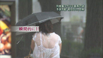 下着 濡れ4