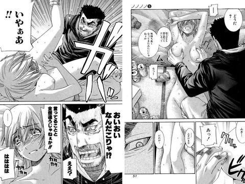 ノノノノ レイプ1
