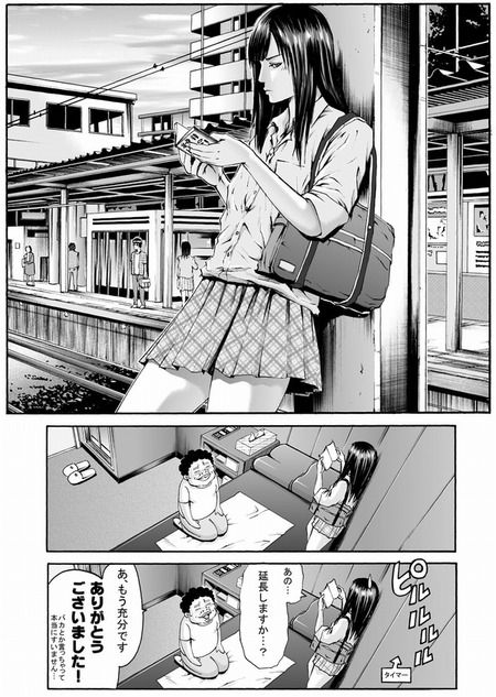 JKmanga