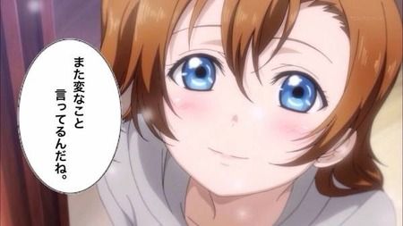 へんなこと