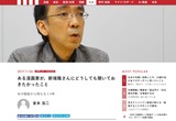 新垣隆氏