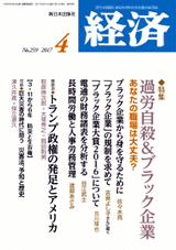 K201704