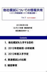 ReportsIMG_J20170112175017