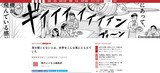 淋しいのはアンタだけじゃない