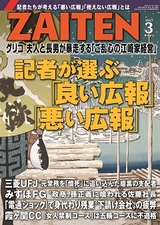 201703