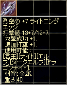 20100228_10