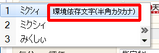 名称未設定 1のコピー
