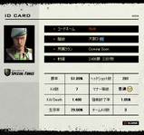 ID0305