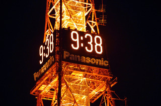 IMGP0141