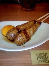 月見つくね