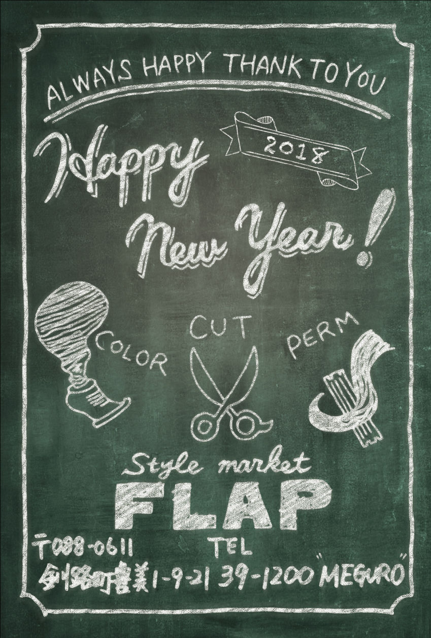 2018