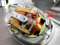 wiper motor convertion 014