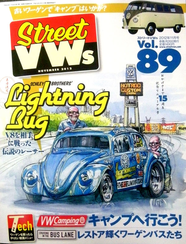 Street VWs vol.1，2，4-28，30-130セット 空冷ビートル内外出版社Street