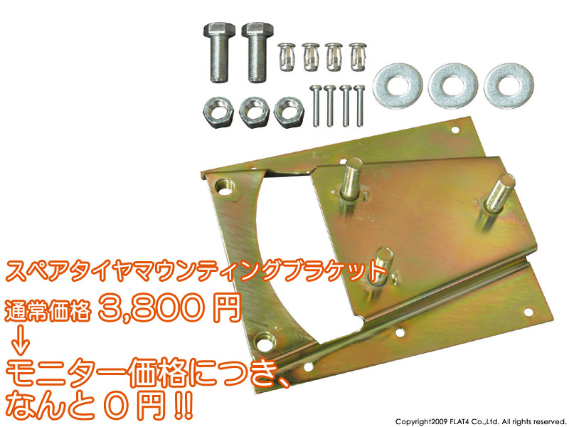 □【緊急募集】TYPE-2オーナーモニター募集！ : Today