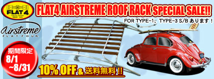□FLAT4真夏のサマーセールが始まります!! : Today's FLAT4 □FLAT4真夏のサマーセールが始まります!! : Today's FLAT4