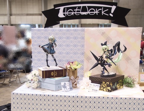 wf2016s