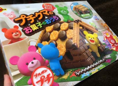 みやげ