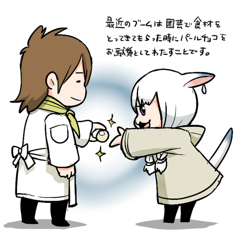 お駄賃