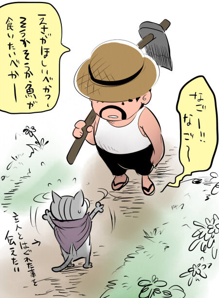 おじさん