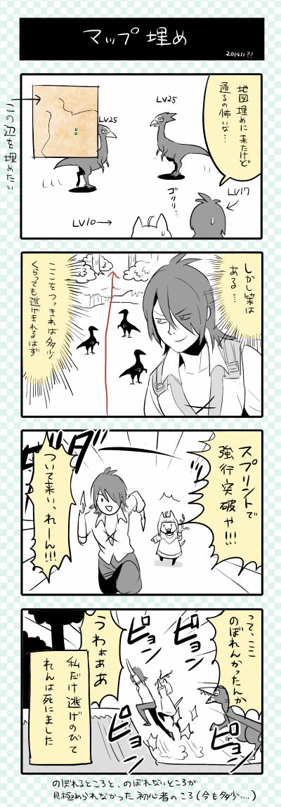 20141100 行き止まり