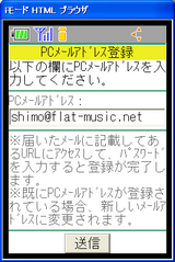PC�᡼���ɲ�