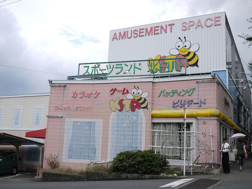 P1050922
