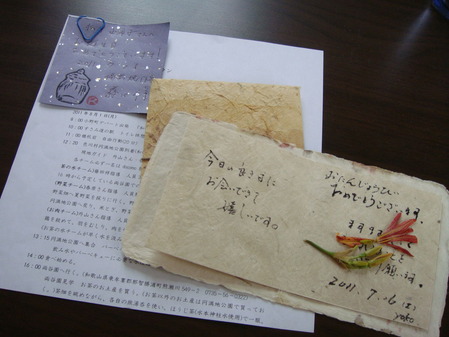 誕生日カード