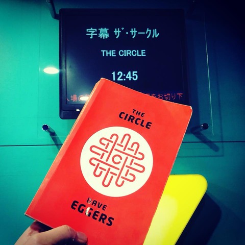 Movie VS Book