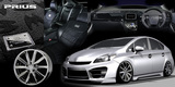 prius-parts