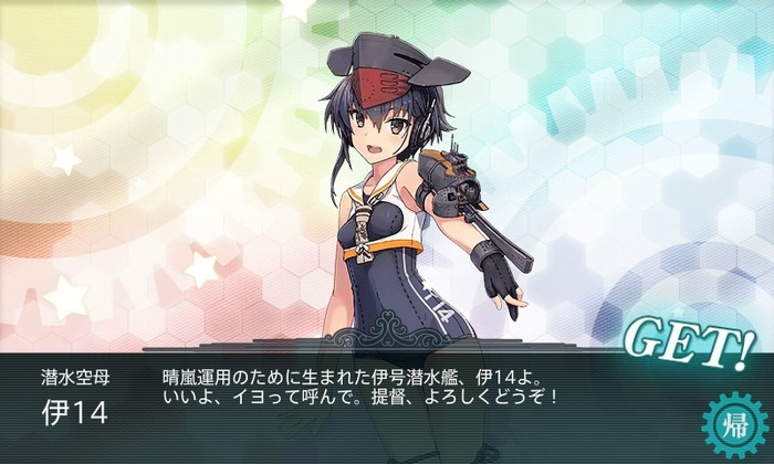 kancolle_170225-000759_01
