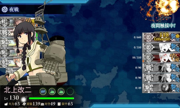 kancolle_170225-000527_01