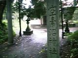 空素沼1