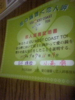 4cff8a67.jpg