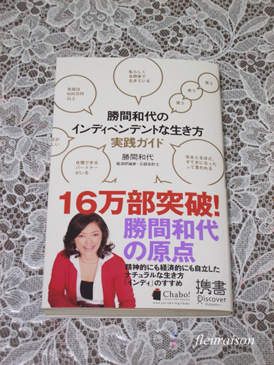 book20100107a