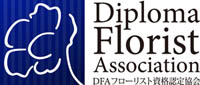 Logo2_DFA_RGB小