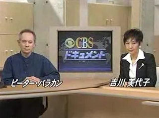 cbs_tbs.jpg