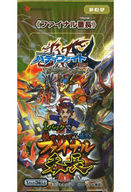 駿河屋5/22 今日の情報！本日限定「スペシャルパック ファイナル番長」1,780円！