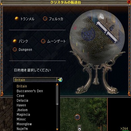 tensou