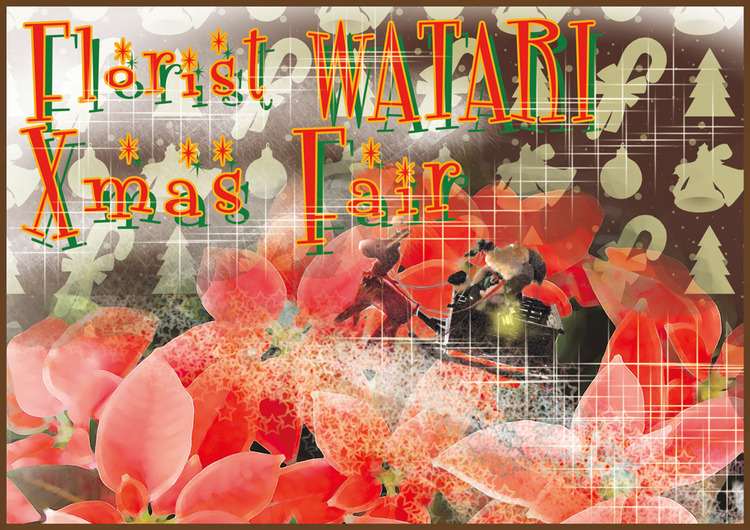 2010Xmas