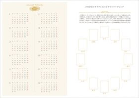 12reading