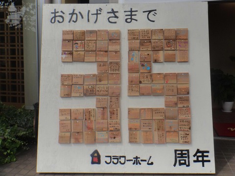 DSC04645