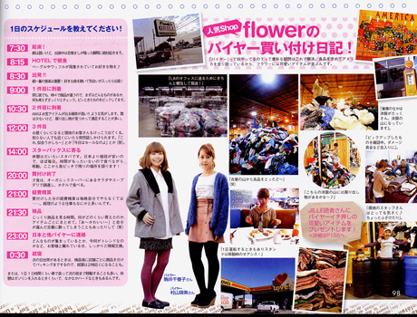 ��JILLE 2����͵�Shop flower�ΥХ��䡼�㤤�դ�������