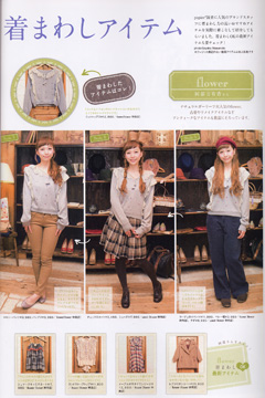 ��papier vol.8�䤳���ߥۥ�Ȥ˻Ȥ�����ޤ路�����ƥ�