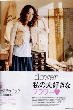 ��SPRiNG 2����flower����繥���ʥե�