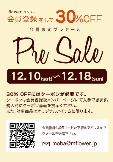����͸���PreSale