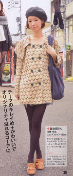 ��Snappy vol.3������Ե�SNAP��졼783style
