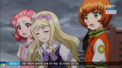 26-21シュエル飛び出す