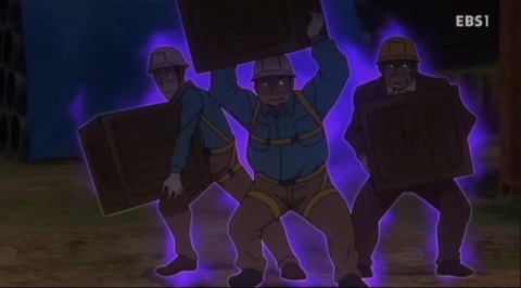 5-44魔人